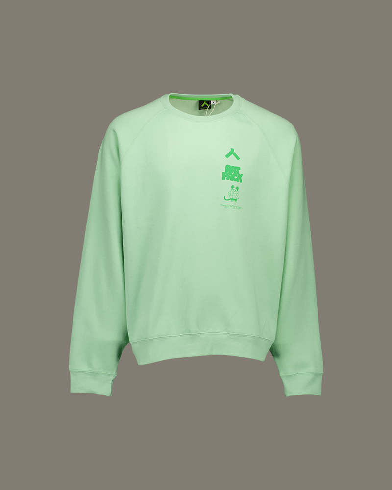 Oversized Crewneck